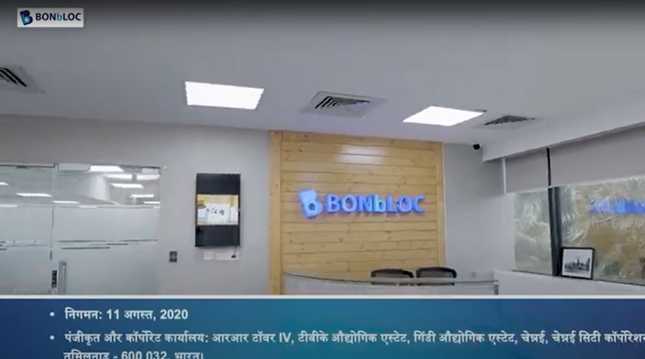 Bonbloc Technologies DRHP Statutory AV IPO Hindi